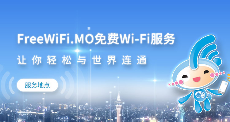 服务地点