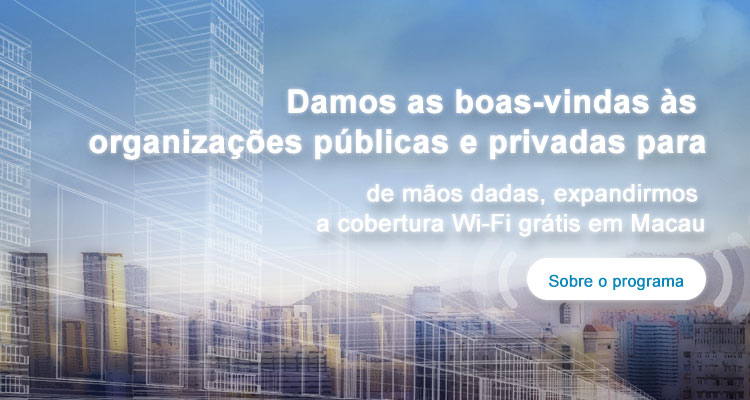 Sobre o Programa