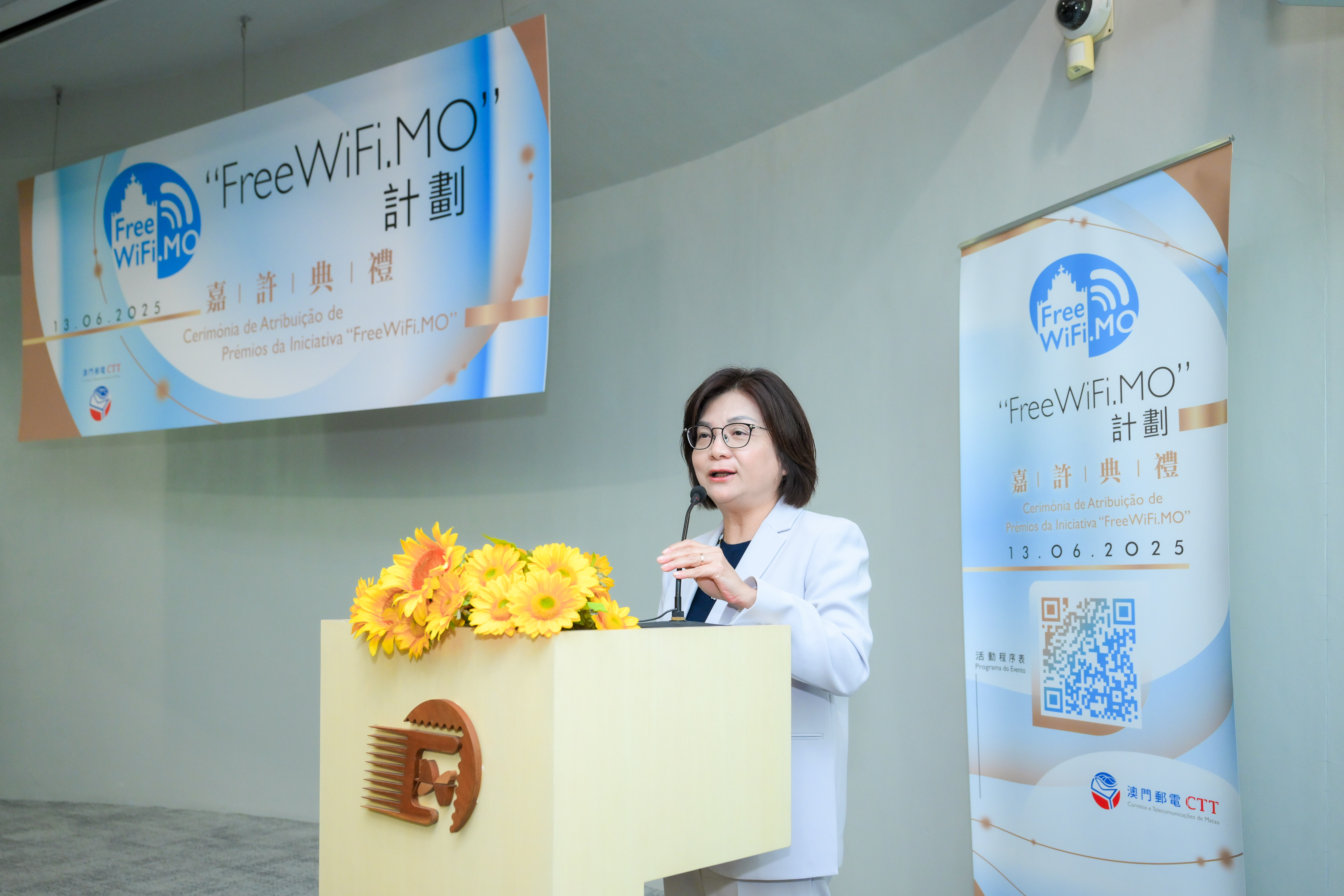 郵電局劉惠明局長致辭