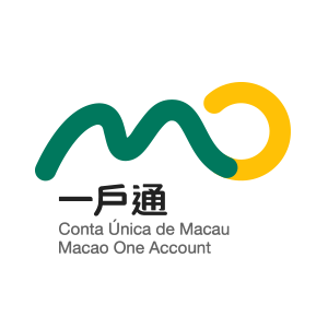 澳門公共服務一戶通