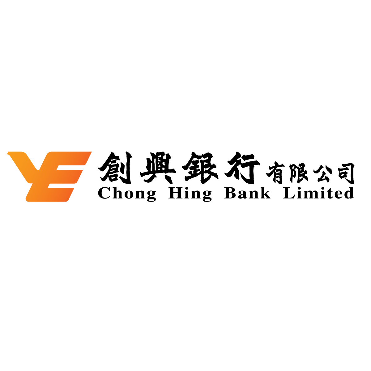 创兴银行有限公司