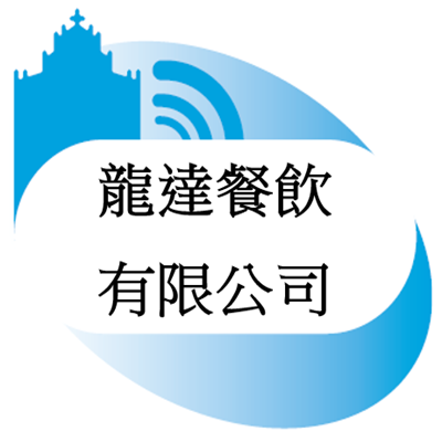 龍達餐飲有限公司_logo