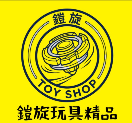 鎧旋玩具精品_logo